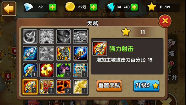 《英雄守卫战》不一样的塔防 不一样的传奇