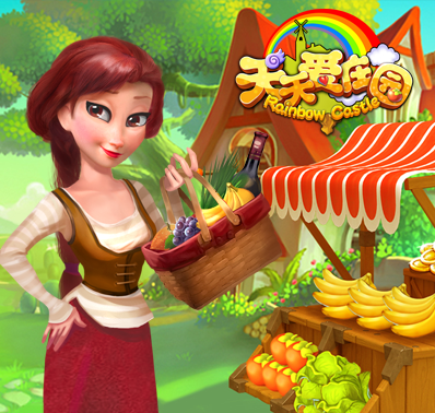 《天天爱庄园》游戏介绍