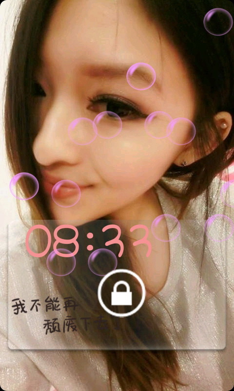 天网手机软件下载-壁纸主题 非主流小清新大眼女生密码锁屏下载