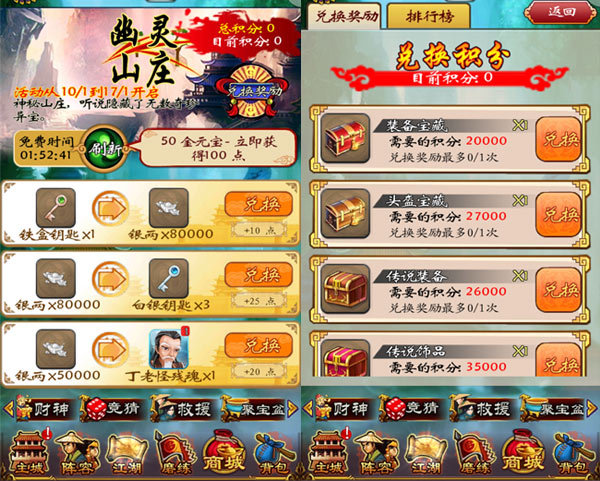 蜀门礼包领取|发行中心> 网络游戏> 《书门》VIP大礼包