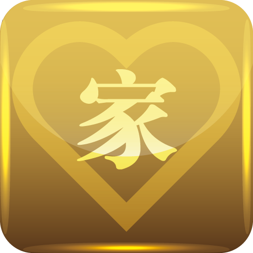 云上家人安心定位